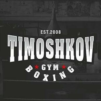 Timoshkov Boxing Club
