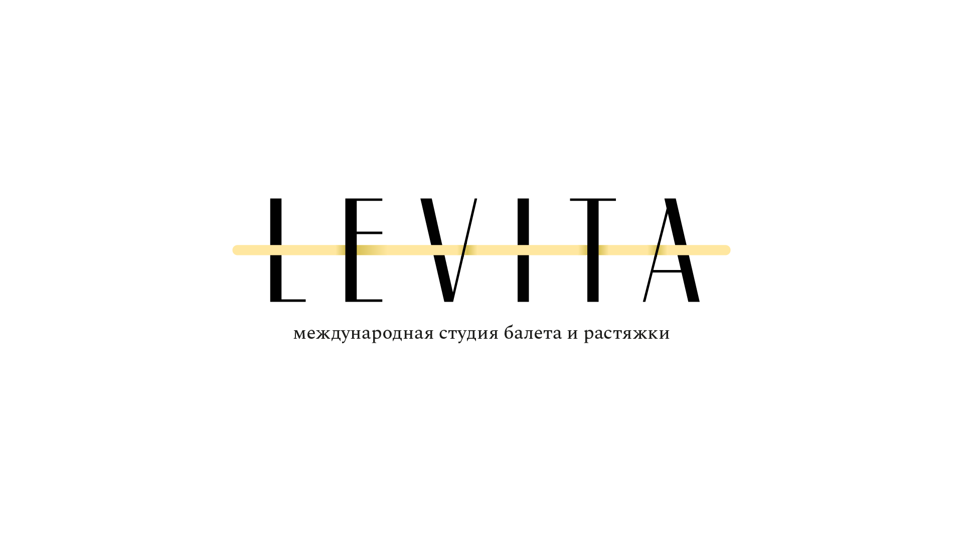 LEVITA Studiou de balet și stretching RIȘCANI