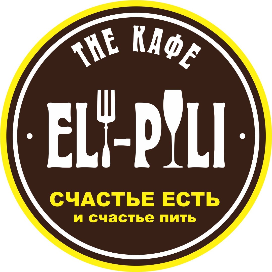 Eli-Pili