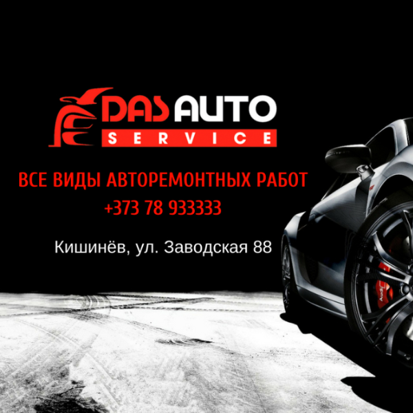 Das Auto Service