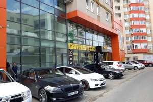 ыву