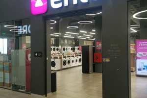 XXXL (1)