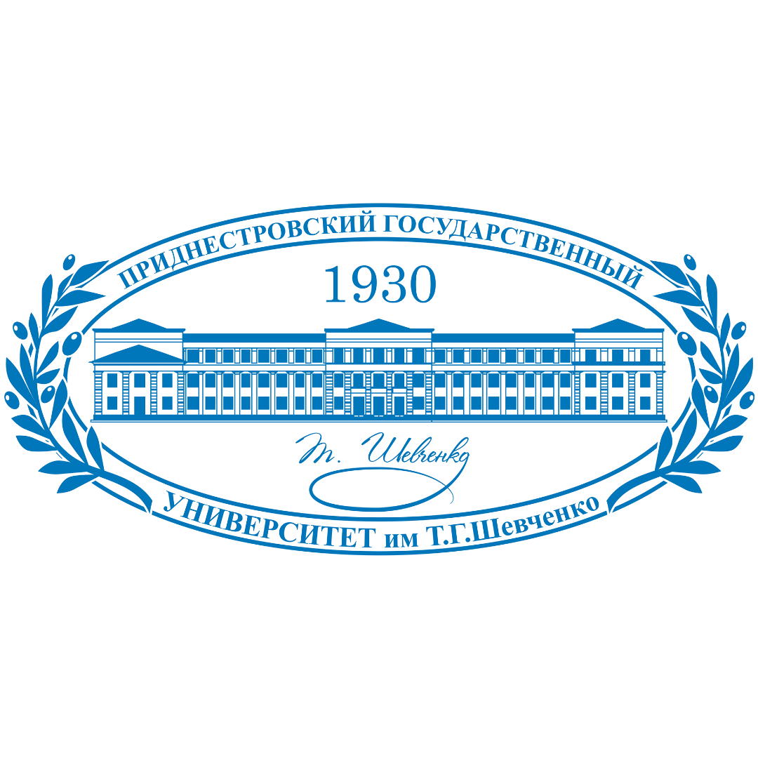 Universitatea de Stat din Transnistria «T.G. Shevchenko», PGU