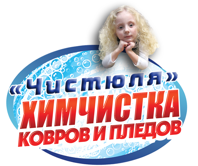 Cistiulia БЕЛЬЦЫ