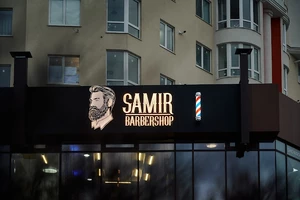 Samir Barber_3